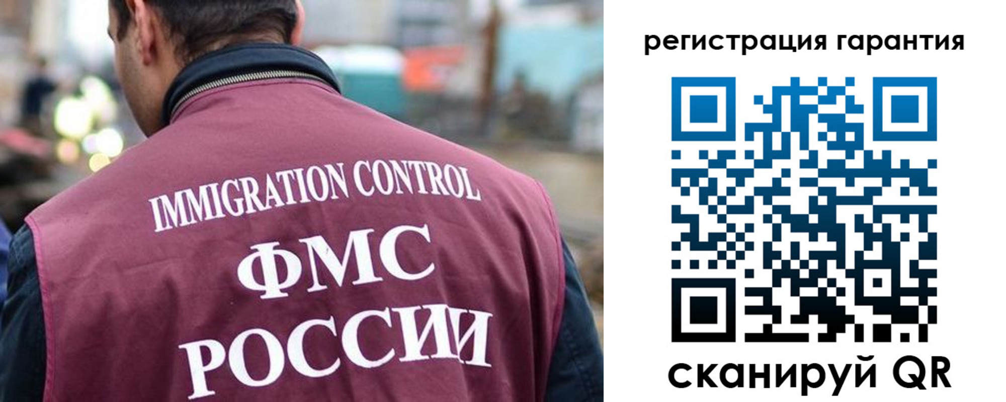 прописка для школы в Торопеце