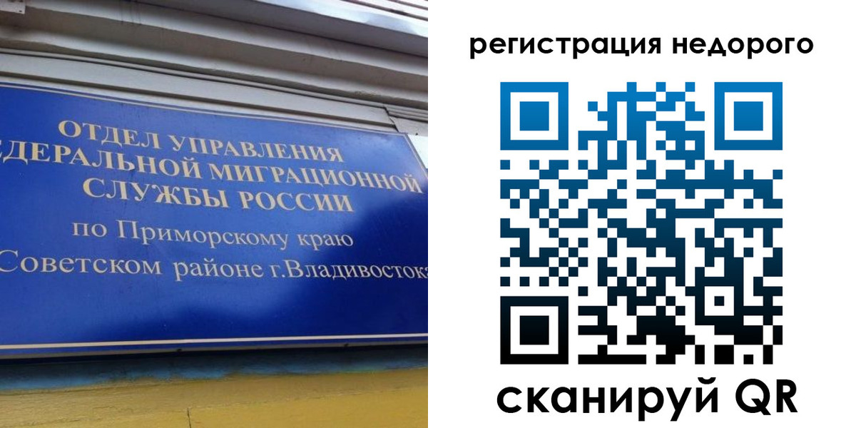 прописка поиск в Торопеце