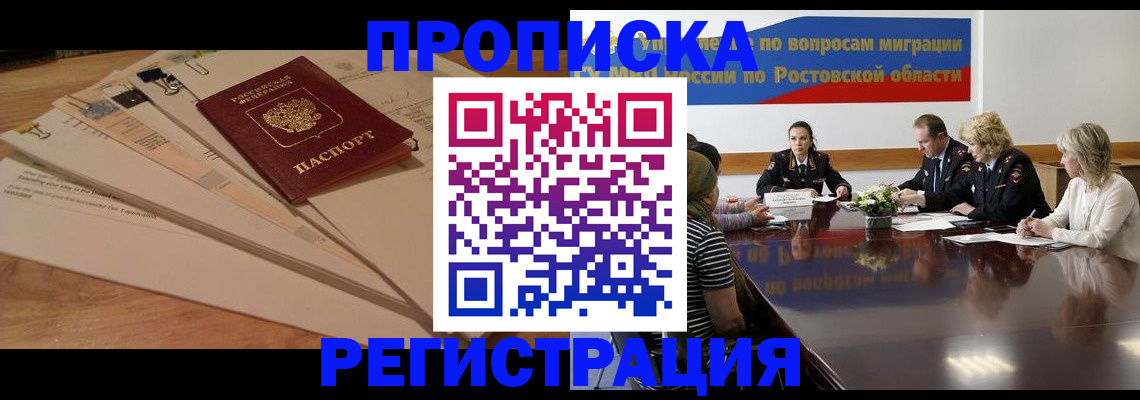 пропишу в квартире в Торопеце